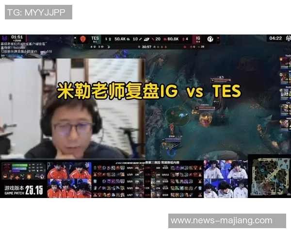 赛后复盘TES与RNG对决的战术分析与技术细节探讨