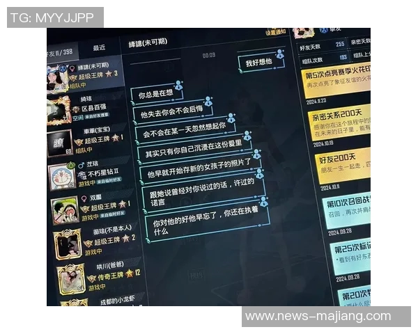 周磊畅谈和平精英职业生涯与电竞比分背后的故事与挑战